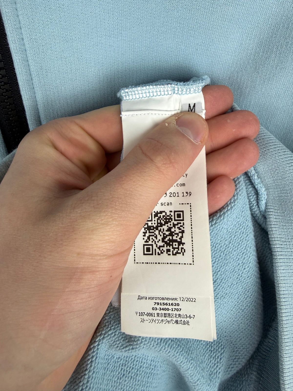Felpa azzurra con zip e cappuccio Stone Island - Taglia M
