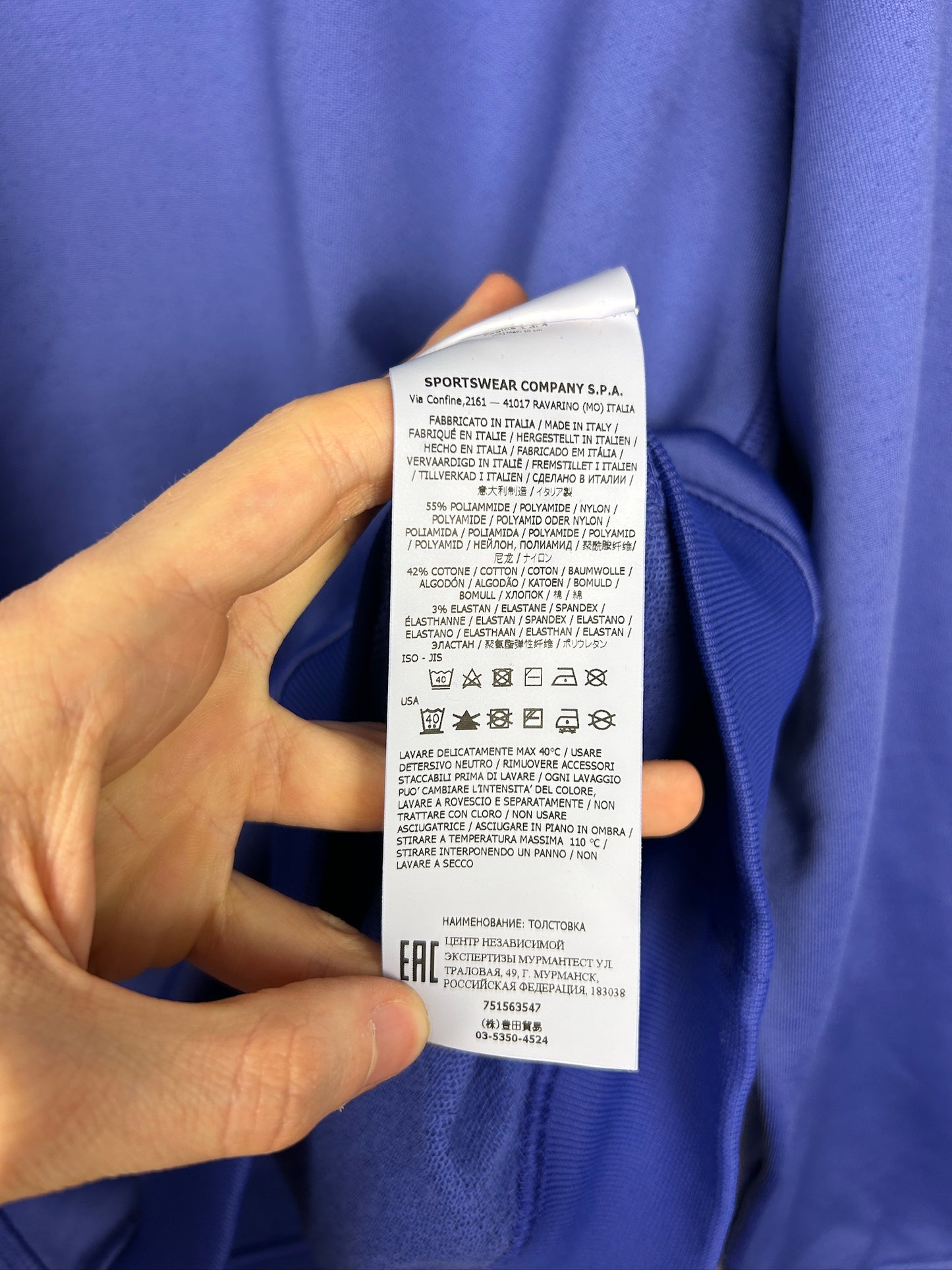 Felpa blu elettrico Stone Island - Taglia S