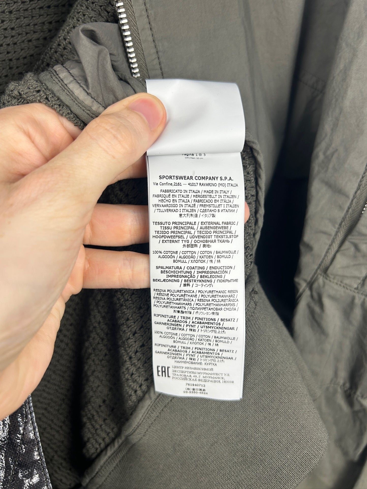 Giacca bomber Shadow Project HD Pelleovo Cotton-TC Stone Island (nuova con cartellino) - Taglia M