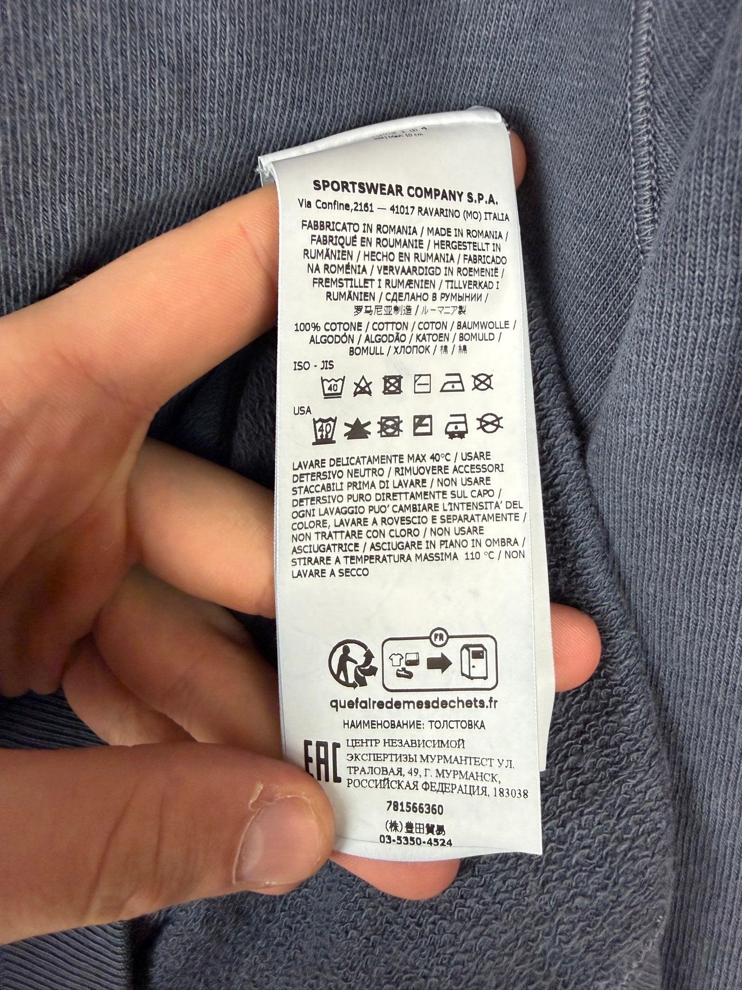 Felpa blu Stone Island (nuova con cartellino) - Taglia M