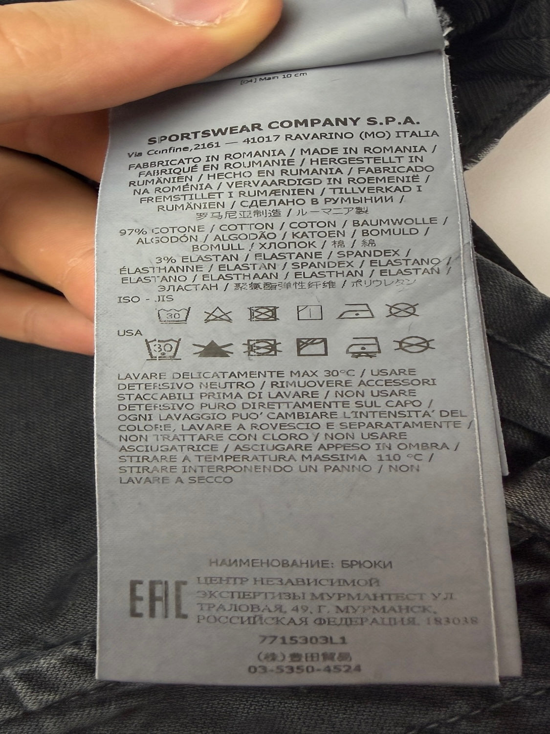 Pantaloni cargo neri Stone Island - Taglia W32