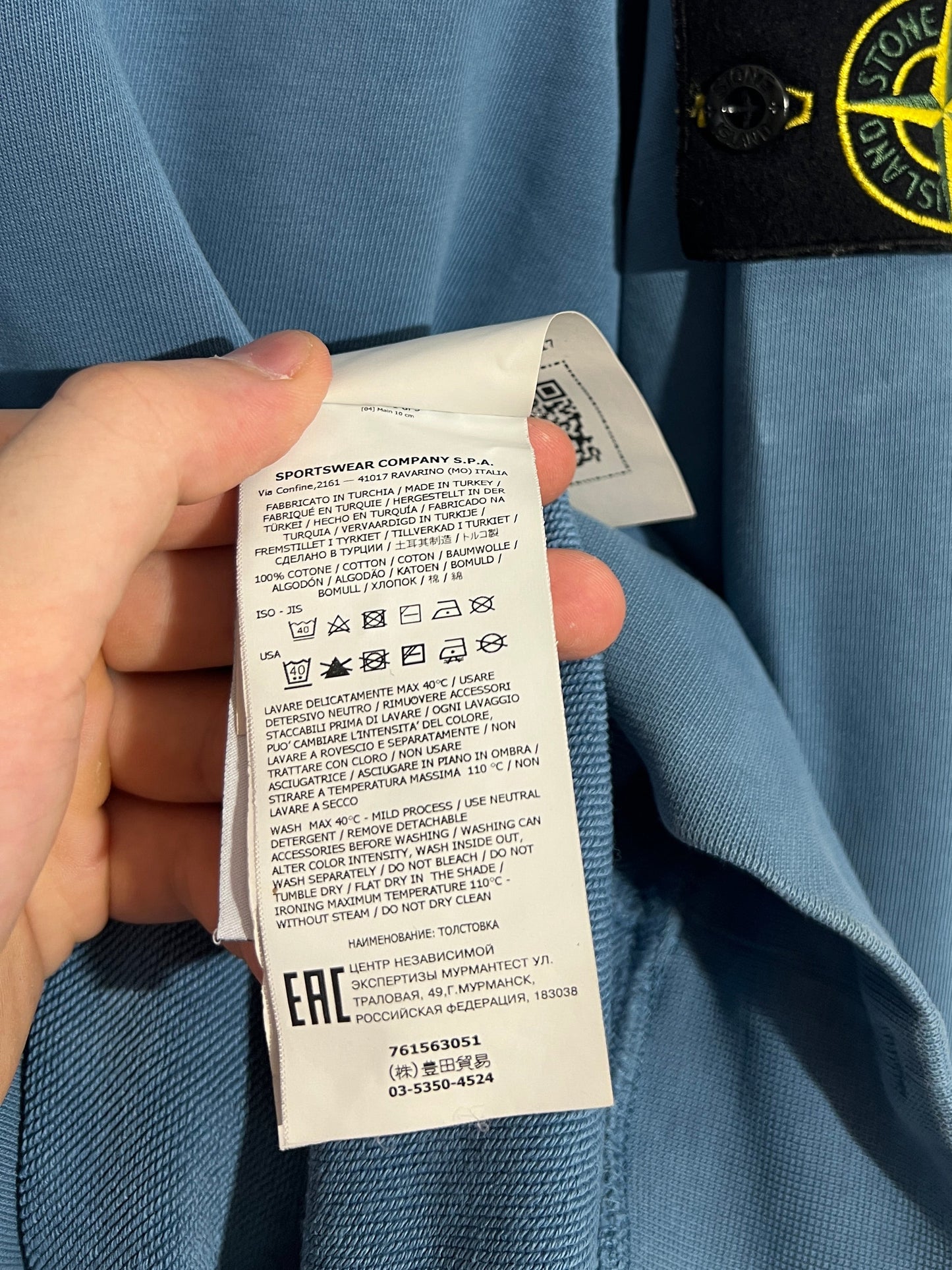 Blue Stone Island sweatshirt - Size XL