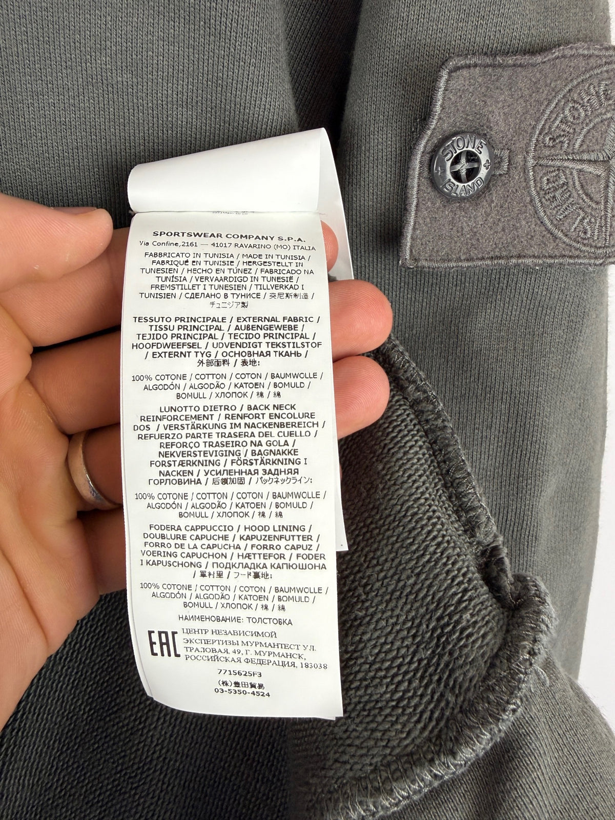 Felpa Ghost grigia con cappuccio regolabile Stone Island - Taglia M