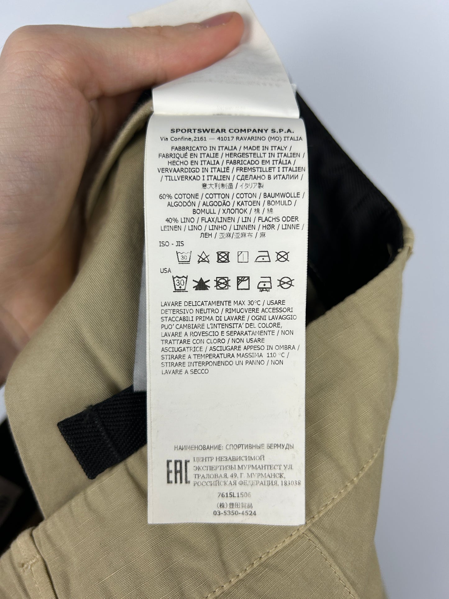 Pantaloncini cargo beige Stone Island (nuovi con cartellino) - Taglia W32
