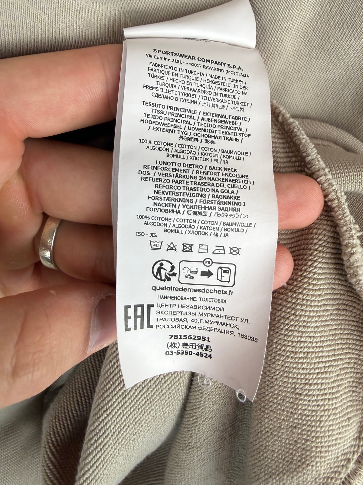Felpa beige Stone Island - Taglia M - foto 8