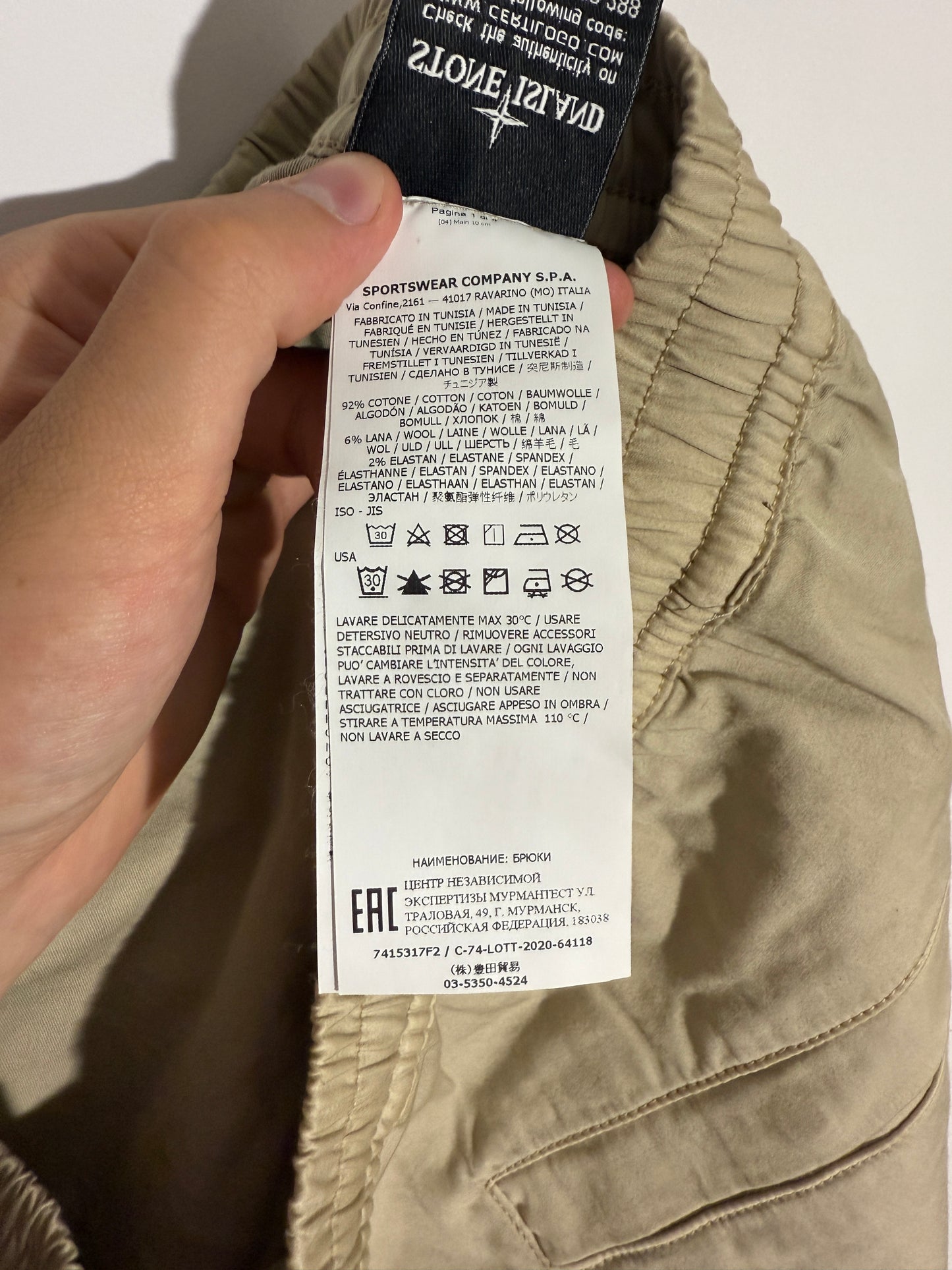 Pantaloni ghost beige Stone Island - Taglia W30