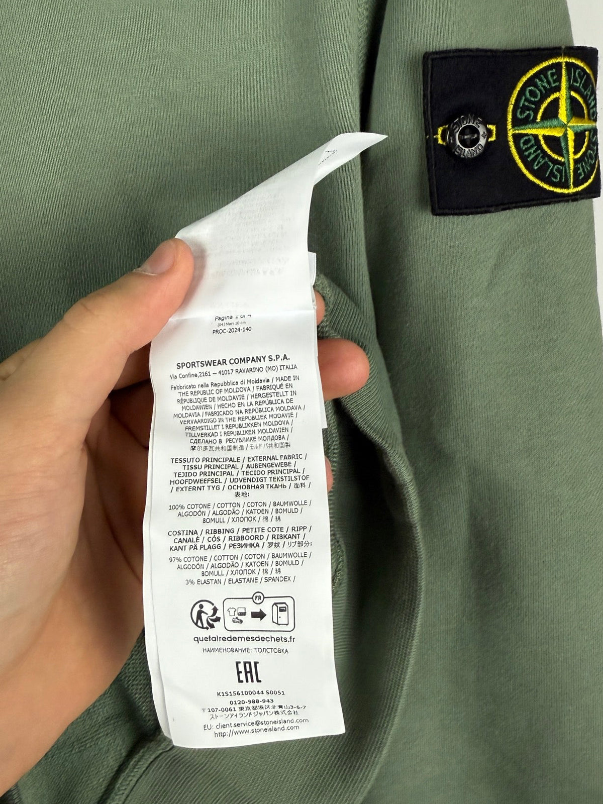 Felpa verde Stone Island 2025 - Taglia S