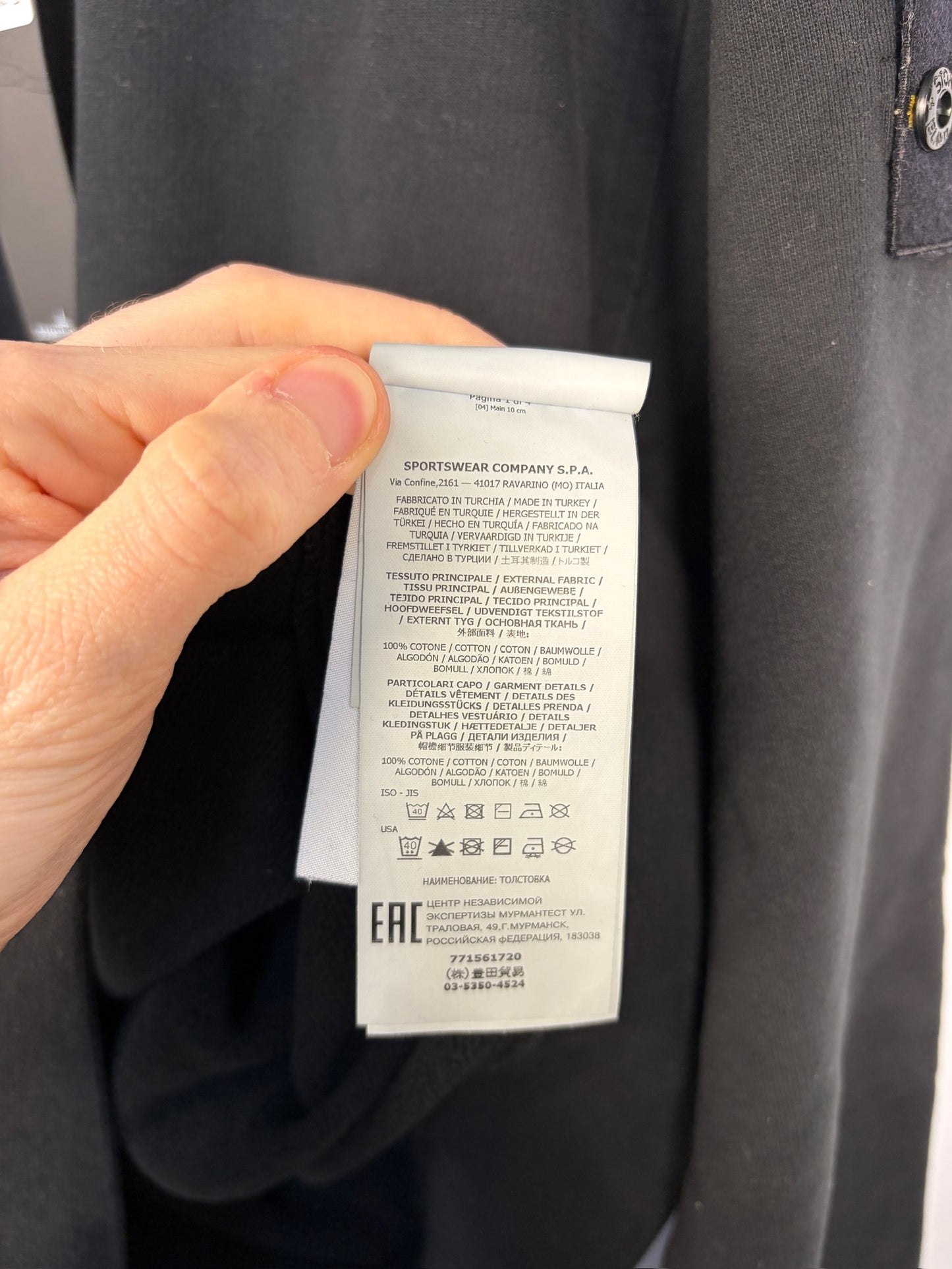 Felpa nera Stone Island (nuova con cartellino) - Taglia L