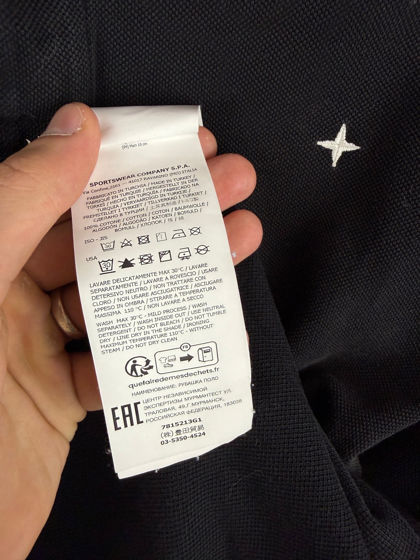 Polo nera Stellina Stone Island - Taglia XXL