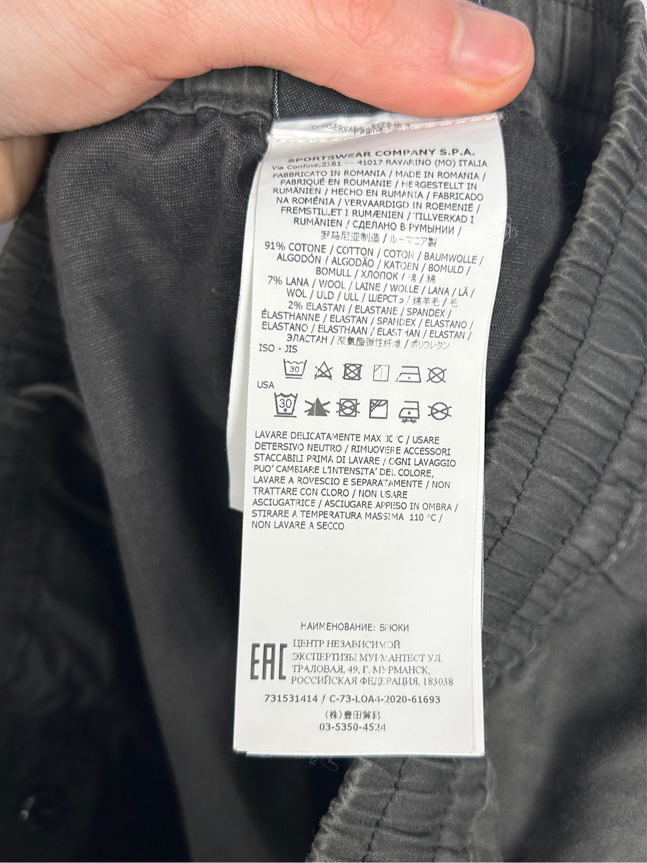 Pantaloni cargo marroni Stone Island - Taglia W33