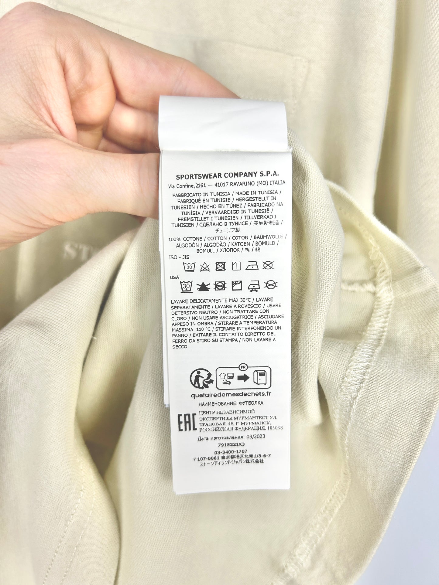 T-shirt bianco panna Stone Island Marina - Taglia M