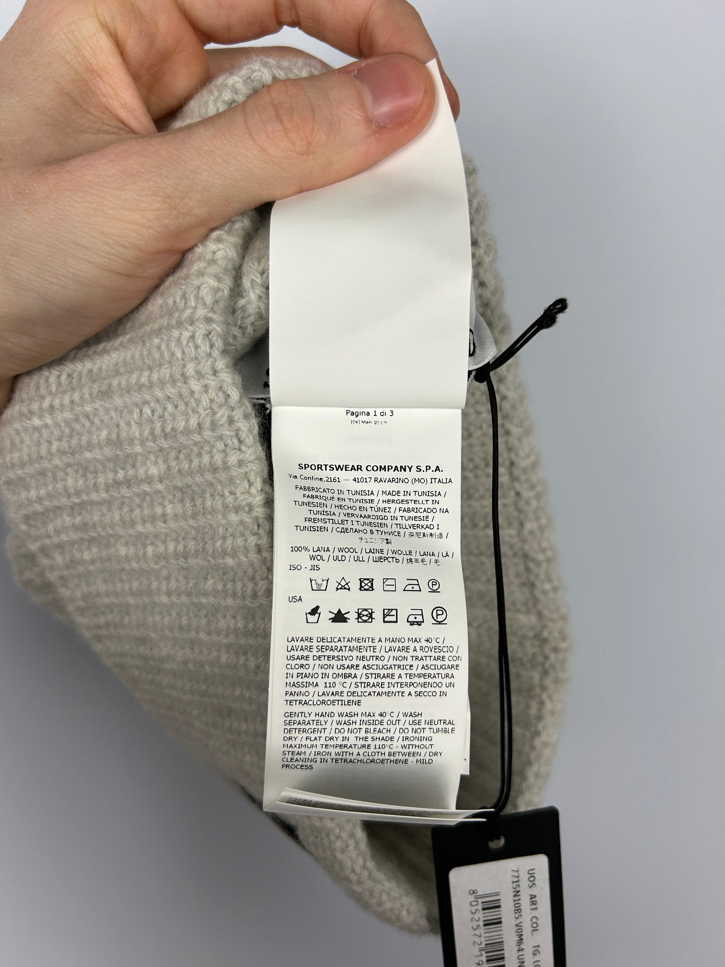 Berretto beige Stone Island (nuovo con cartellino)