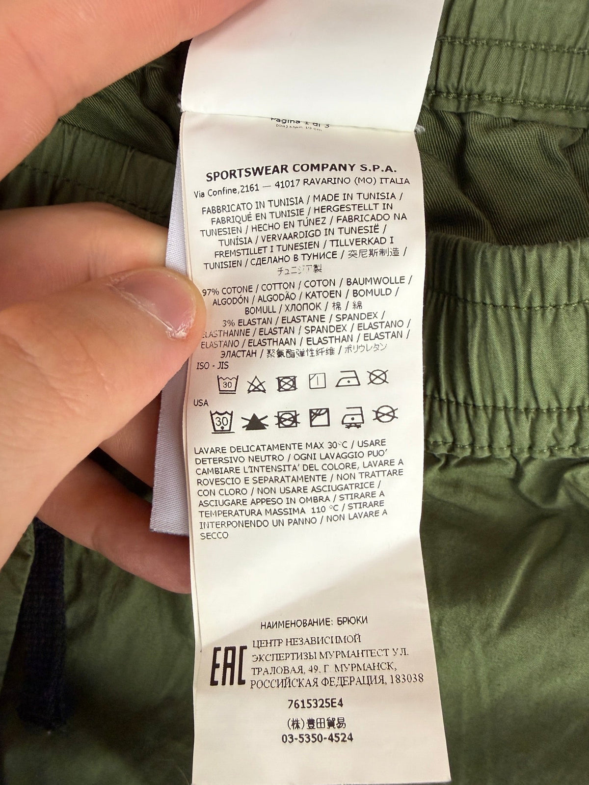Stone Island Green Adjustable Cargo Pants - Size W30