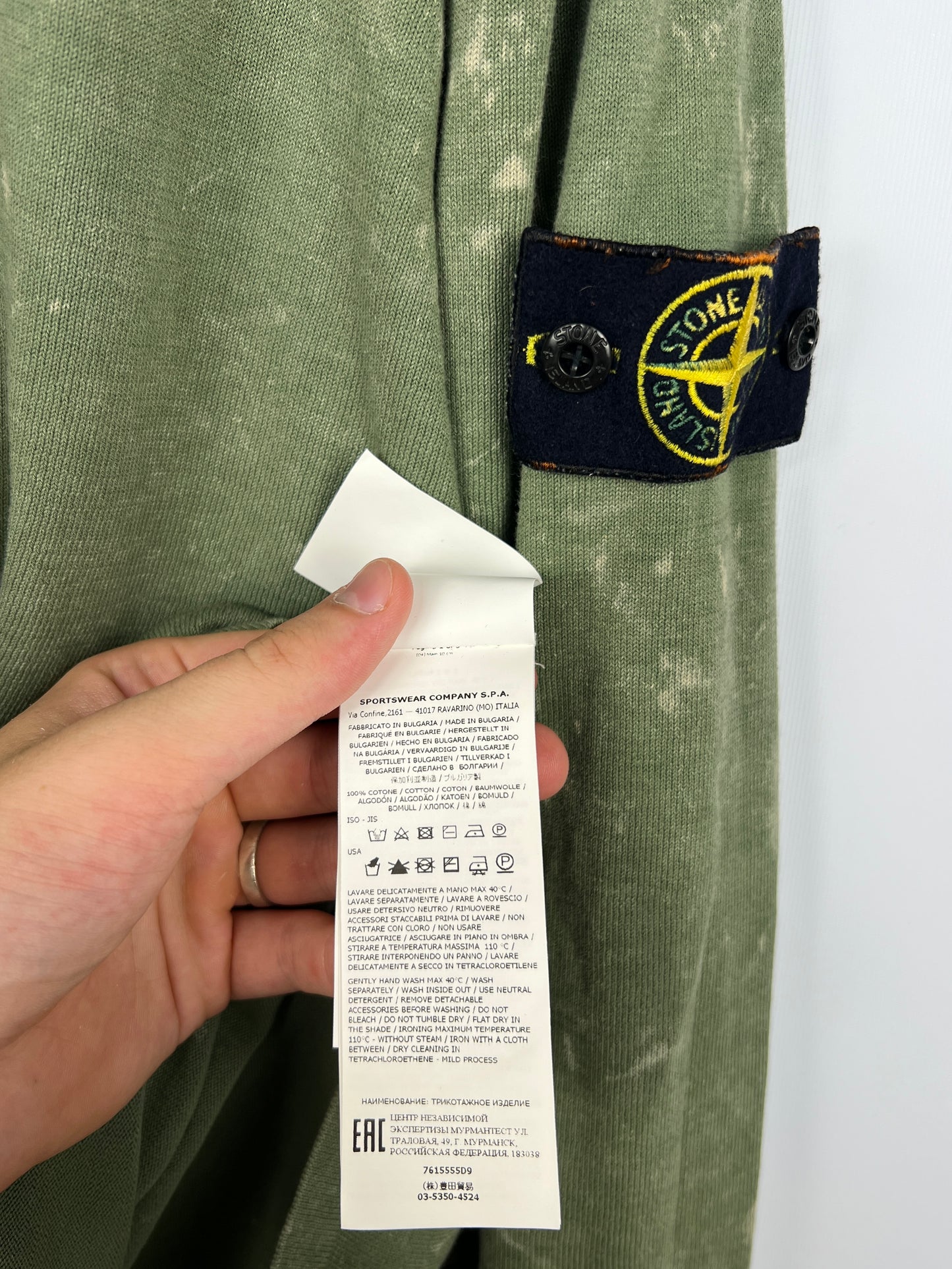 Maglioncino verde tie dye Stone Island - Taglia XL