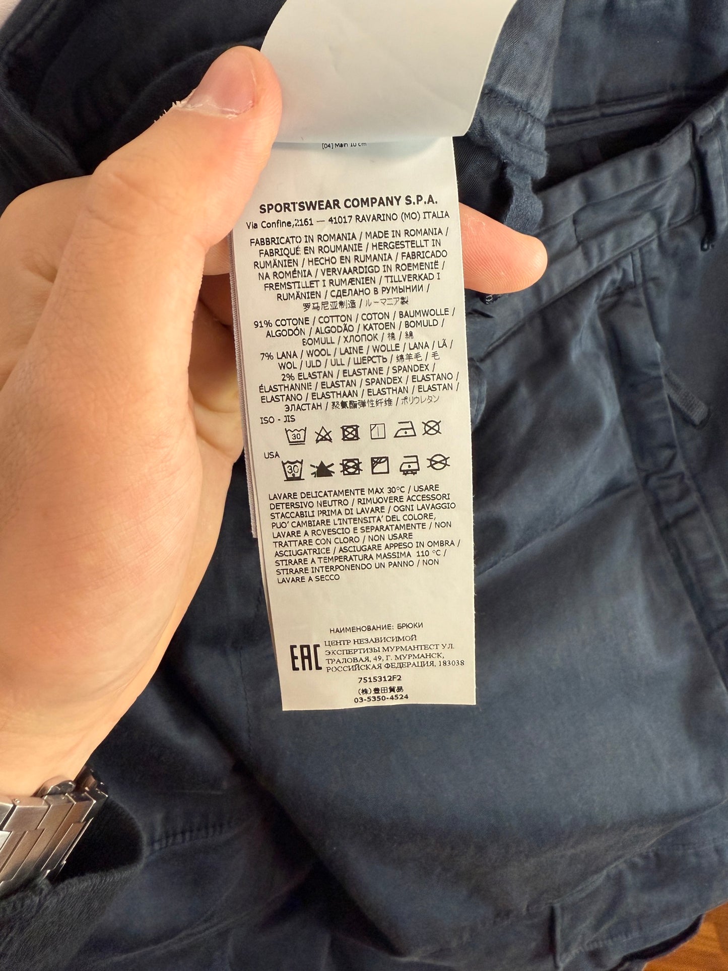 Pantaloni cargo ghost blu navy Stone Island - Taglia W33