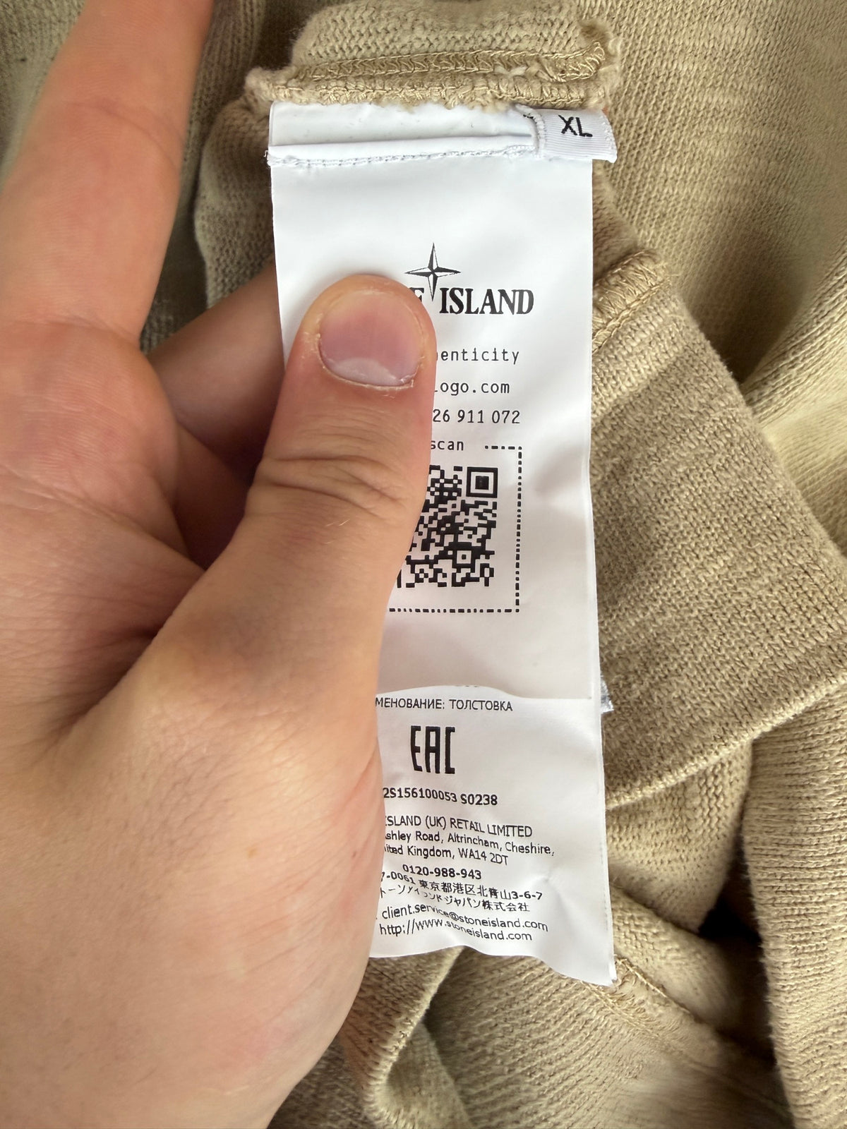 Felpa beige 2025 Stone Island - Taglia XL