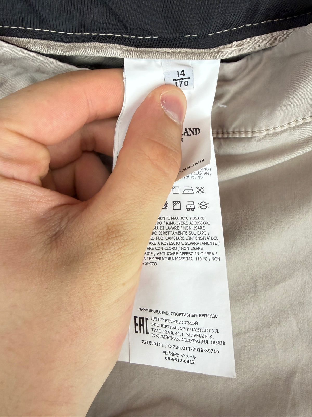 Beige Stone Island Cargo Shorts - Junior Size (14 Years, 170cm)