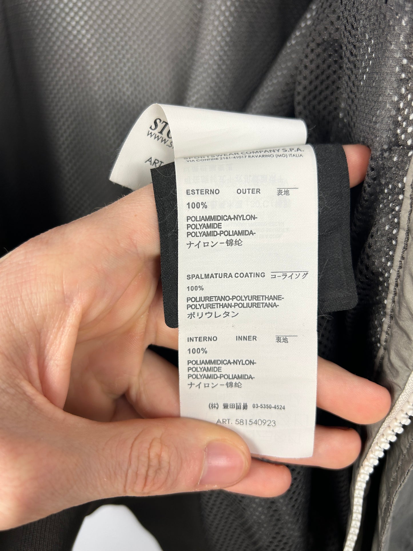 Giacca grigia Stone Island Membrana TC - Taglia XL