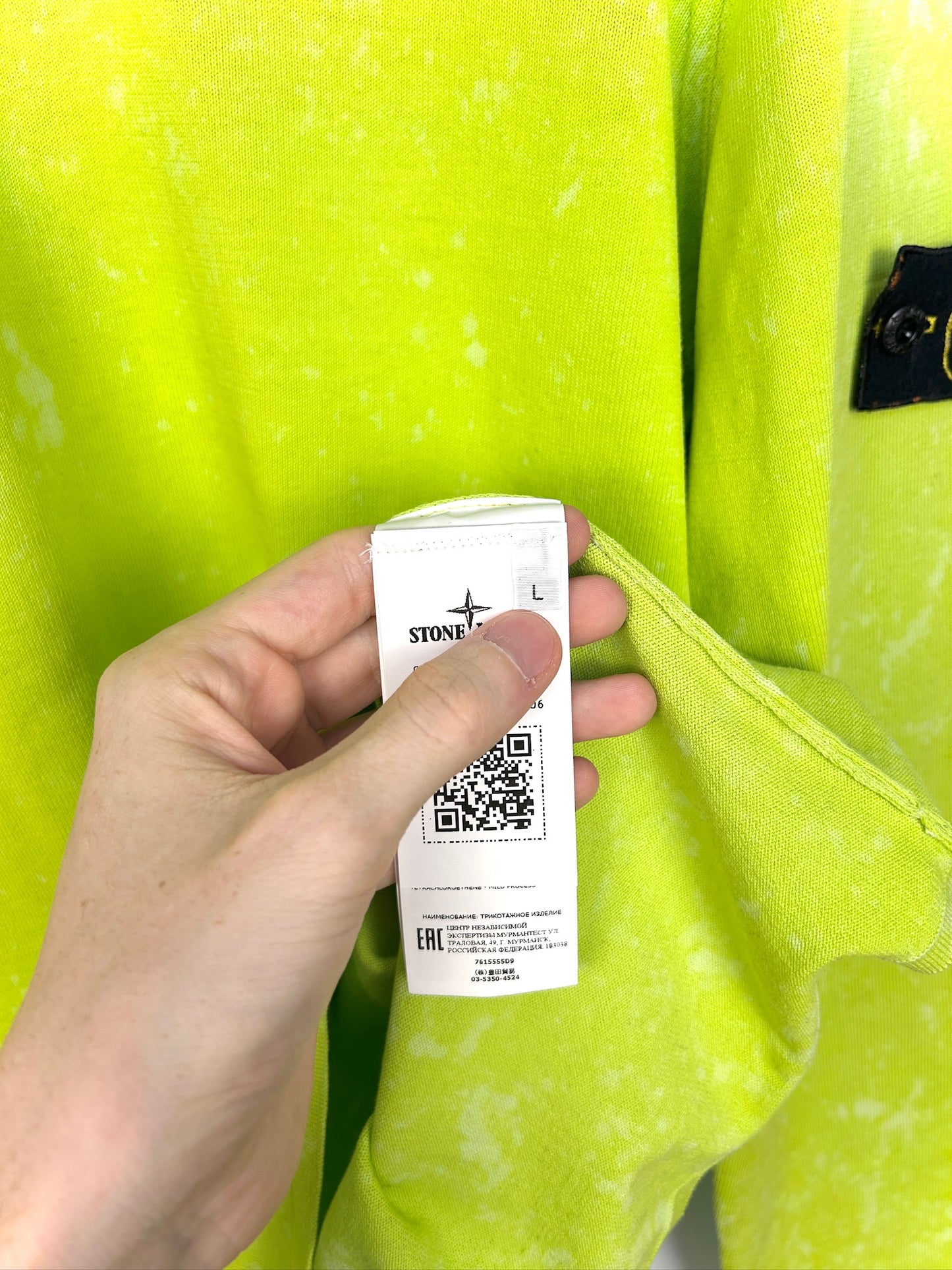Maglione lime tie dye OVD camo Stone Island - Taglia L