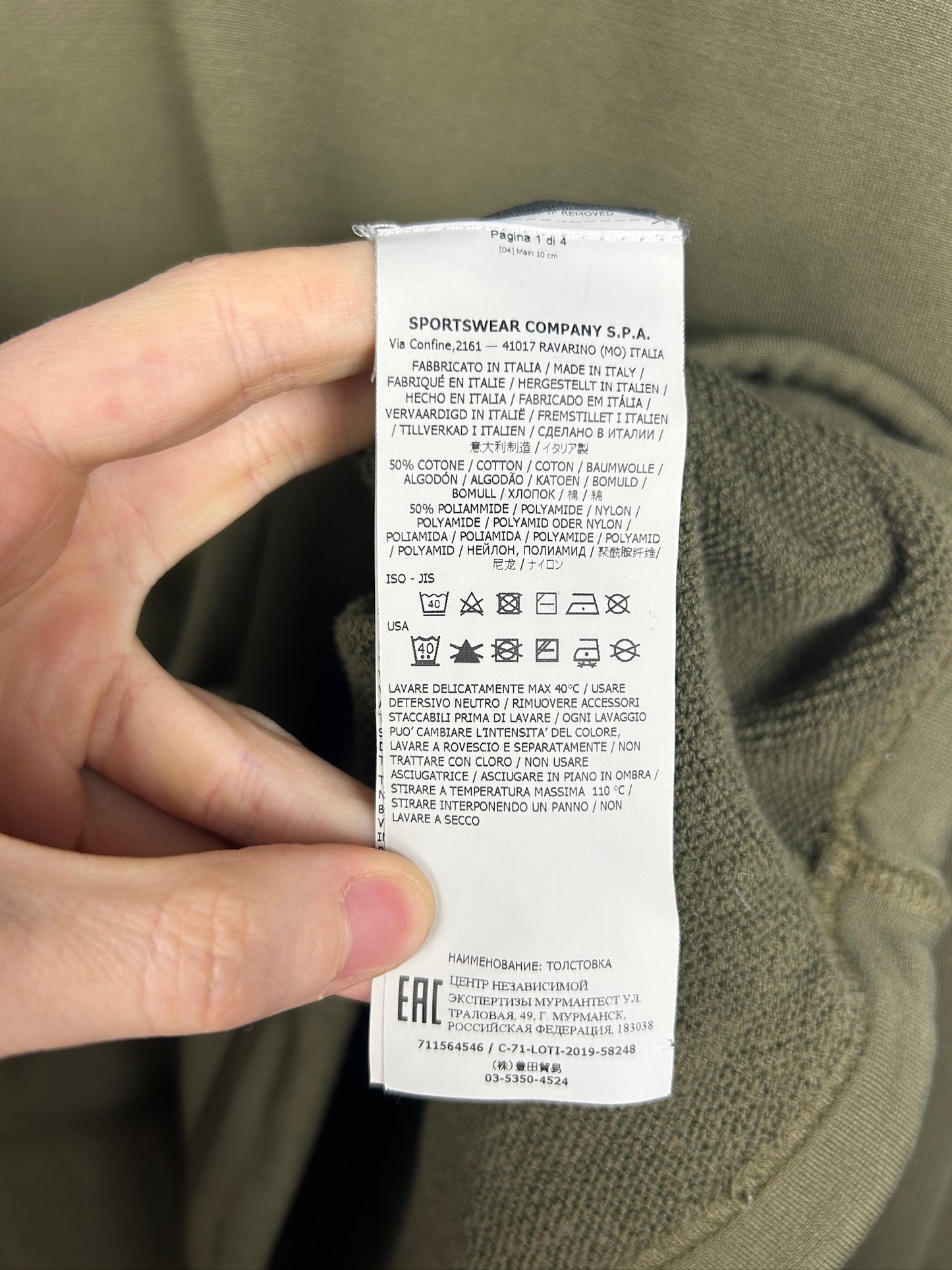 Felpa verde oliva Stone Island - Taglia L