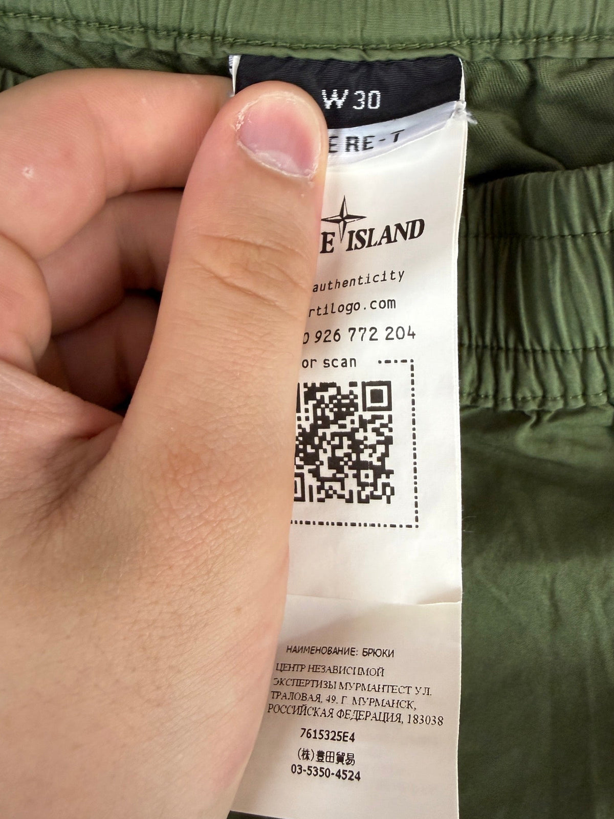 Stone Island Green Adjustable Cargo Pants - Size W30