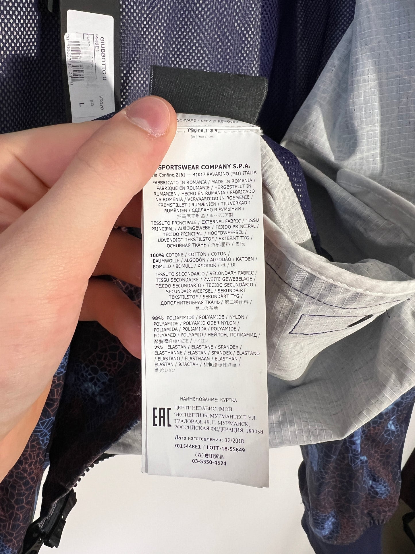 Giacca blu Stone Island Printed Heat Reactive Thermosensitive Fabric (nuova con cartellino) - Taglia L