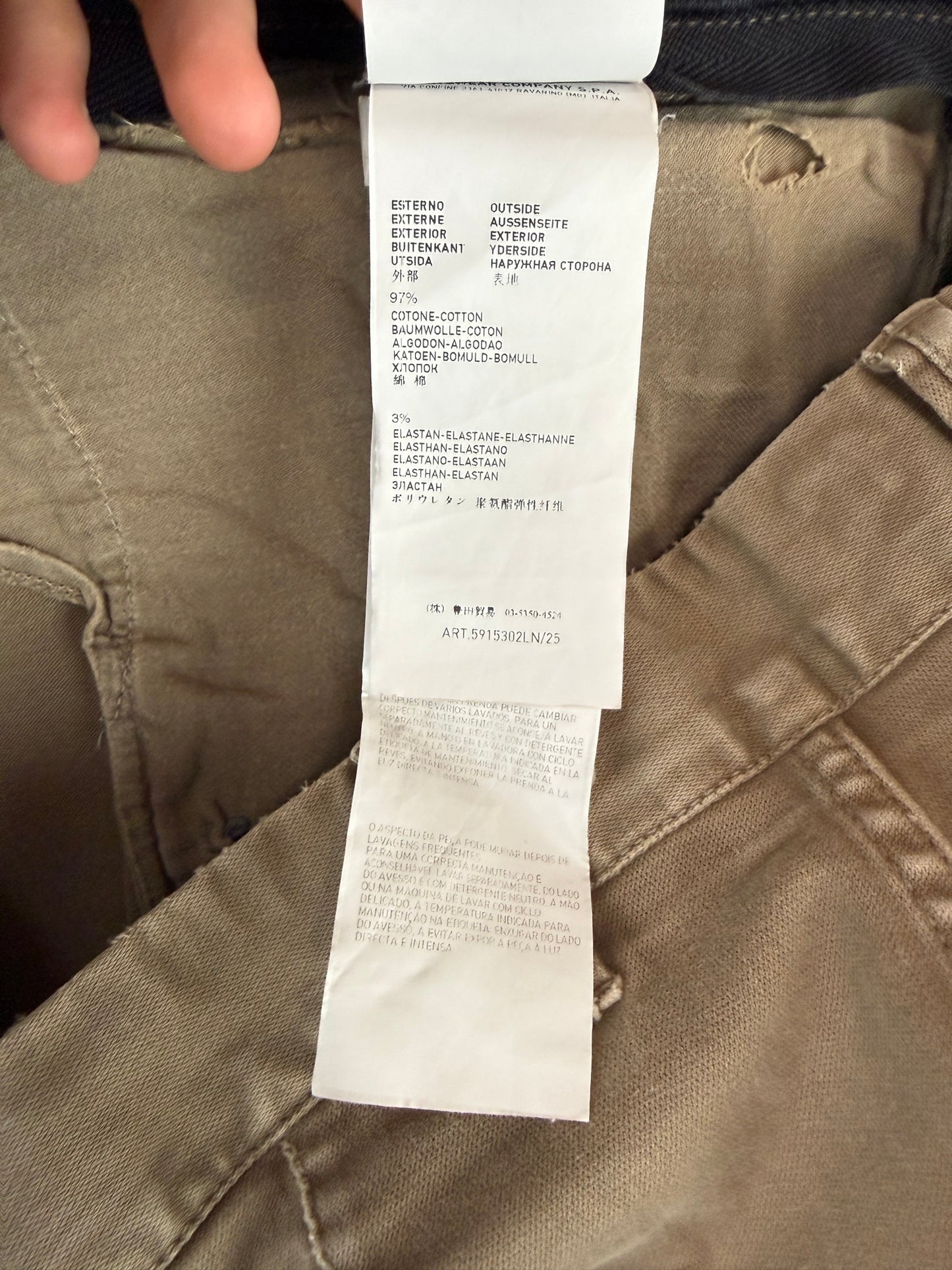 Pantaloni beige Stone Island - Taglia W36