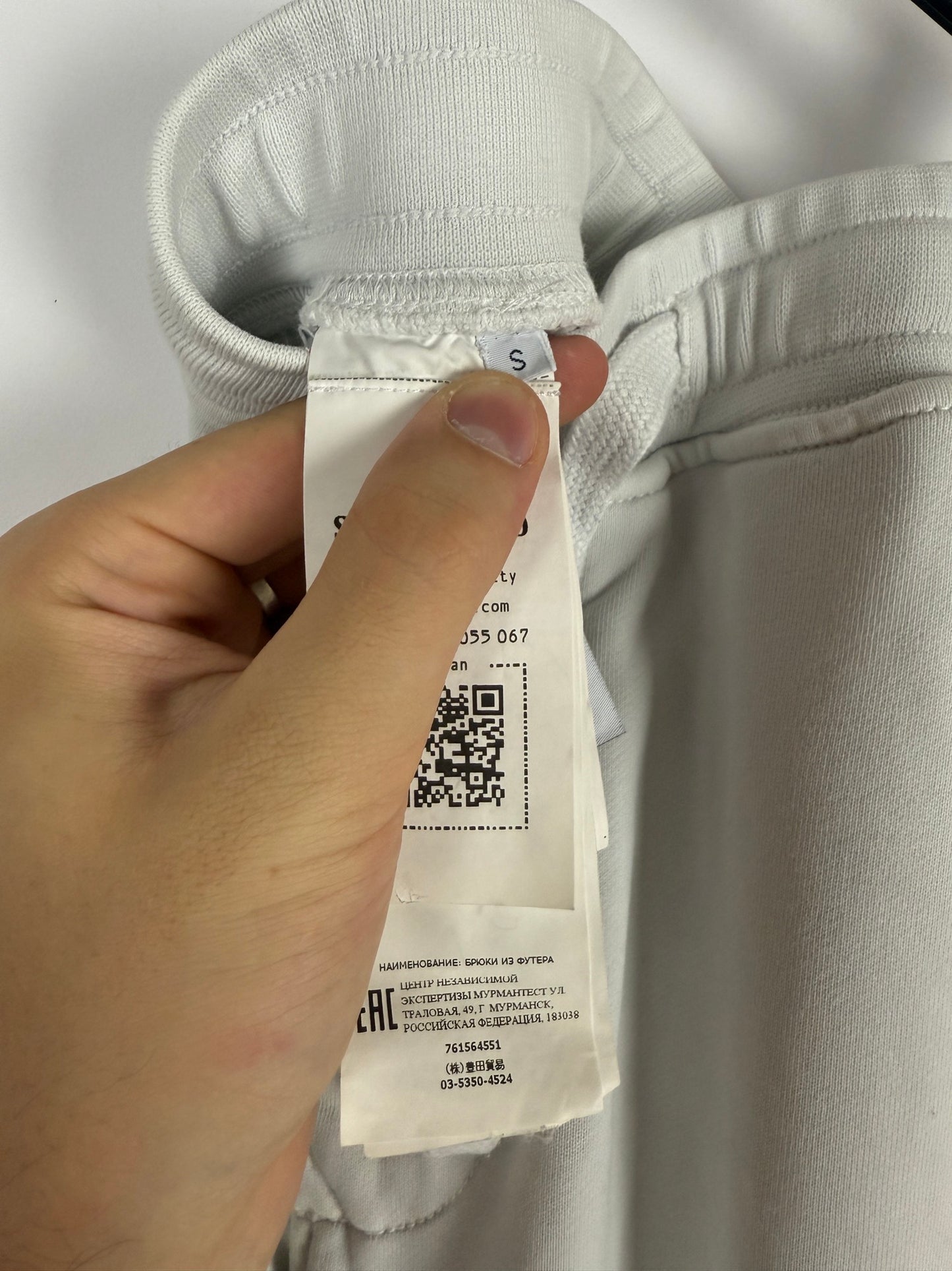 Pantaloni di tuta bianchi Stone Island - Taglia S