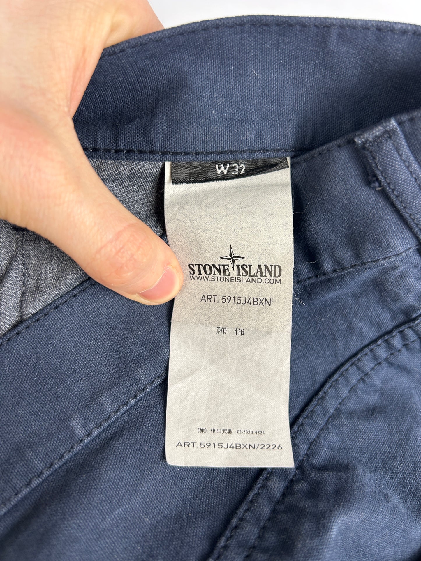 Jeans blu Stone Island - Taglia W32