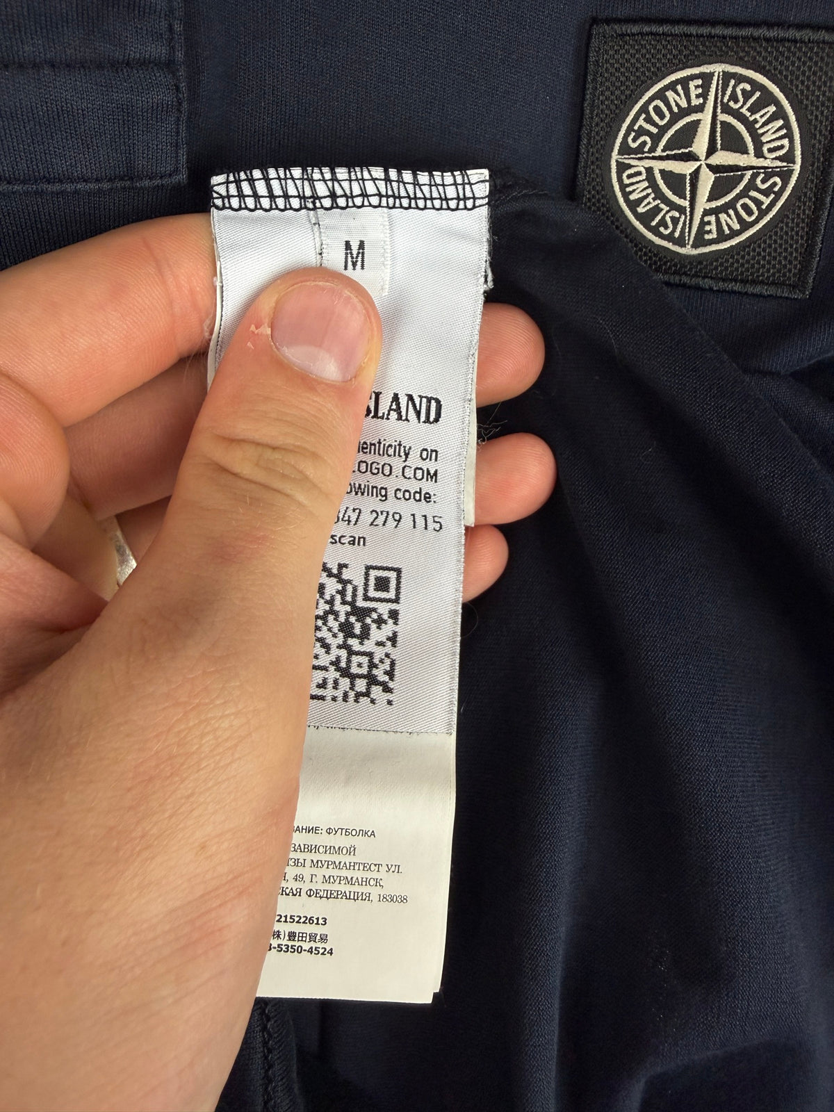 Polo blu navy Stone Island - Taglia M