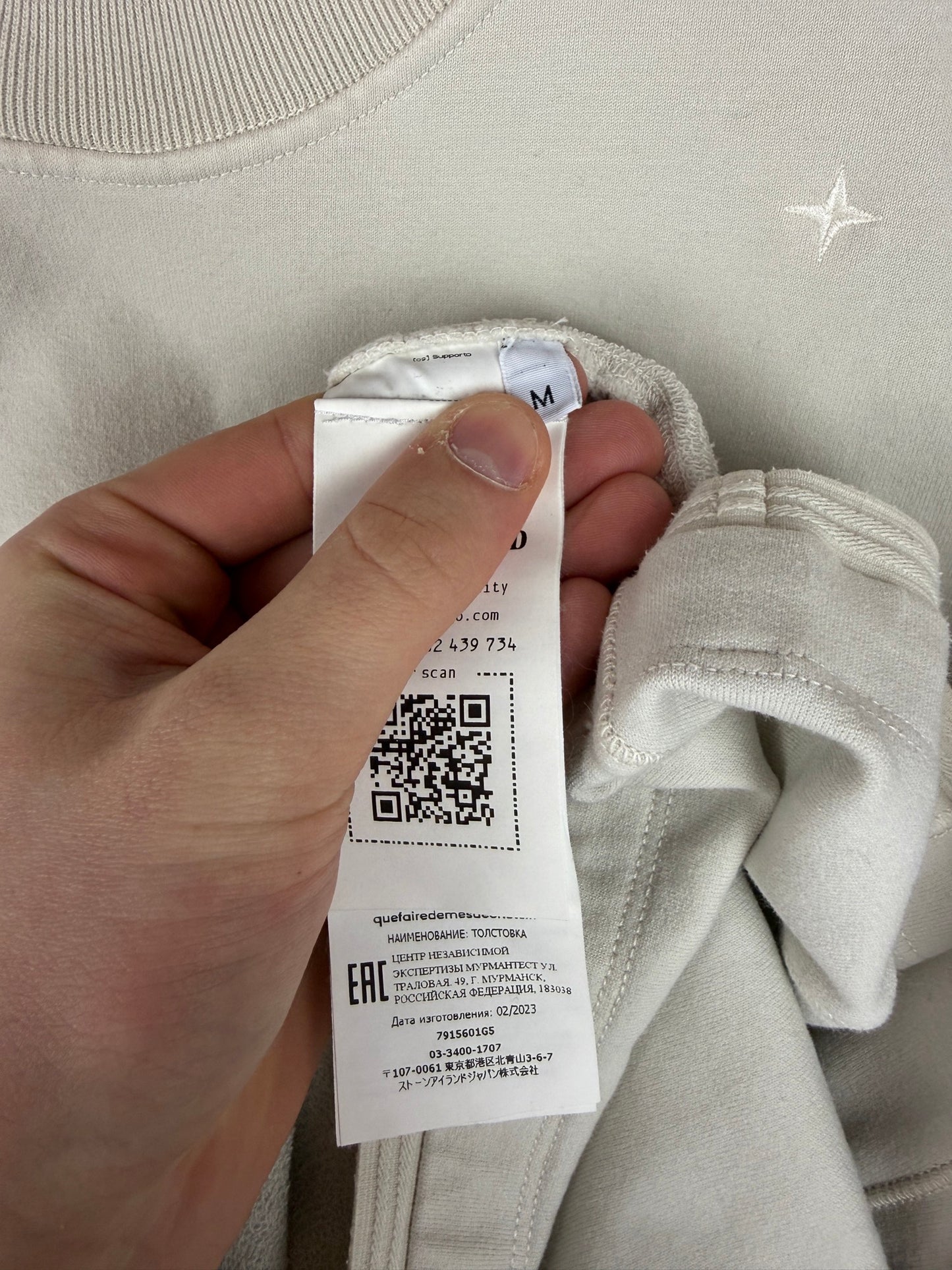 Felpa bianco-panna Stellina Stone Island - Taglia M
