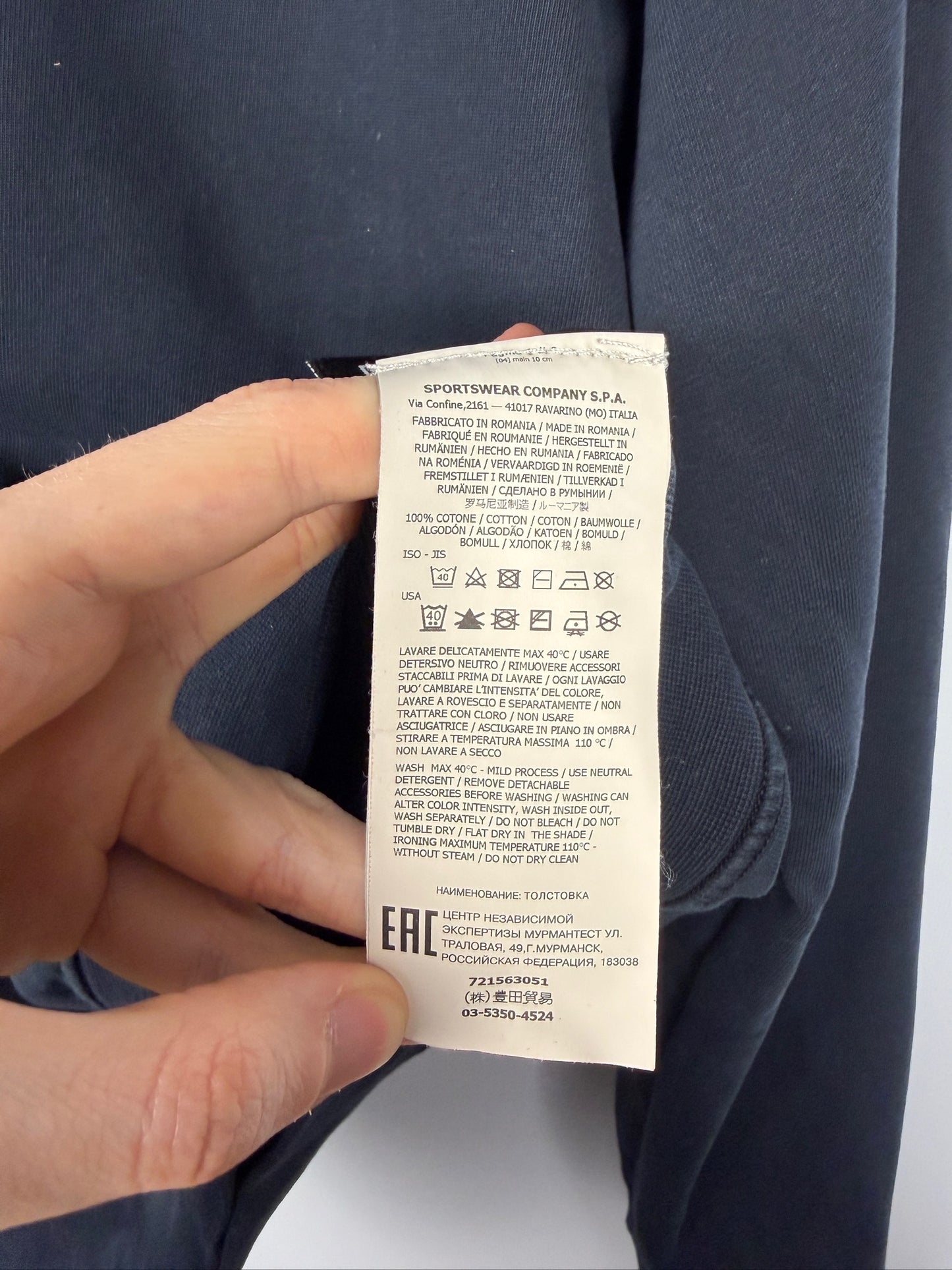 Felpa blu navy Stone Island - Taglia L