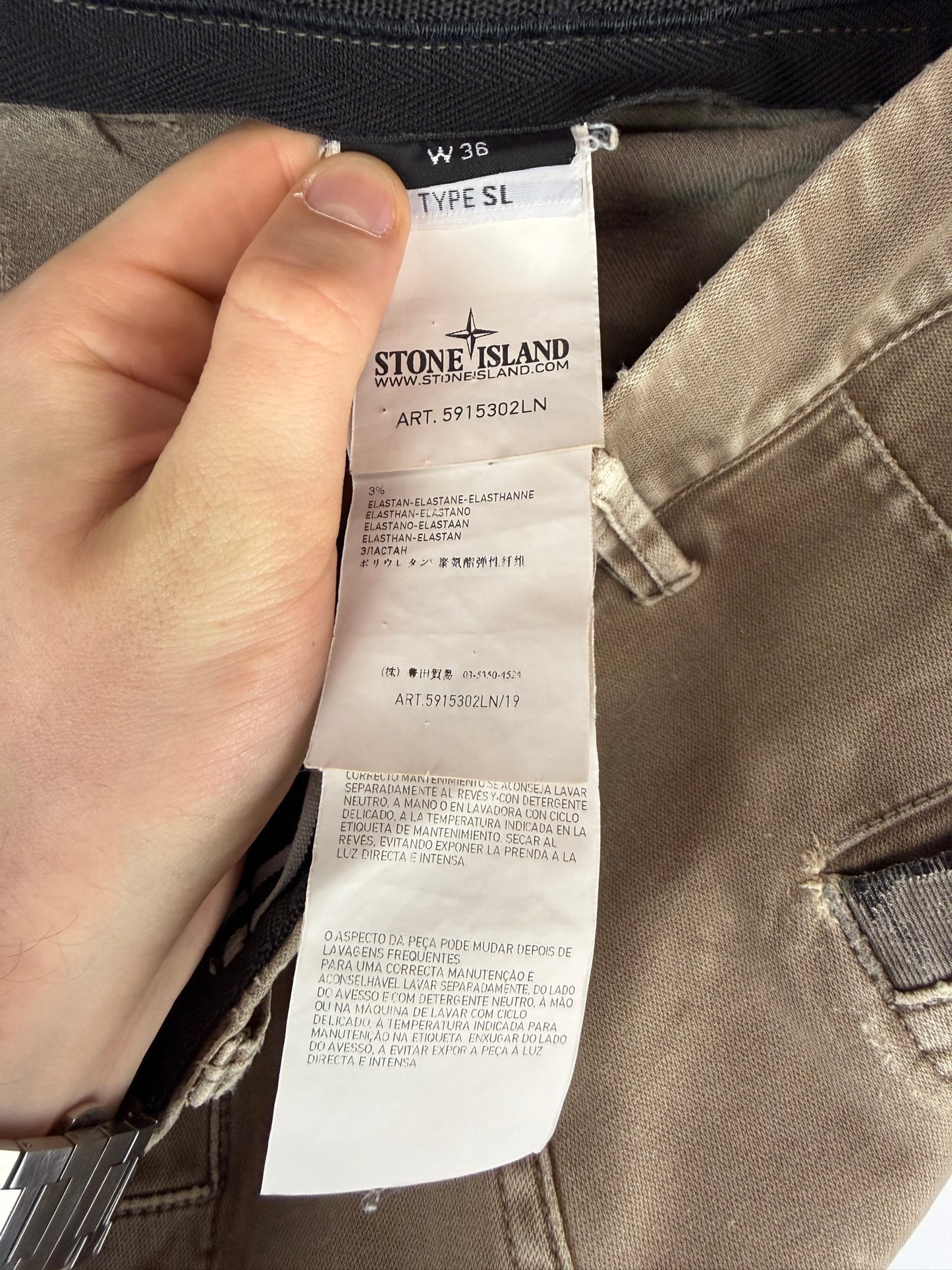 Pantaloni beige Stone Island - Taglia W36