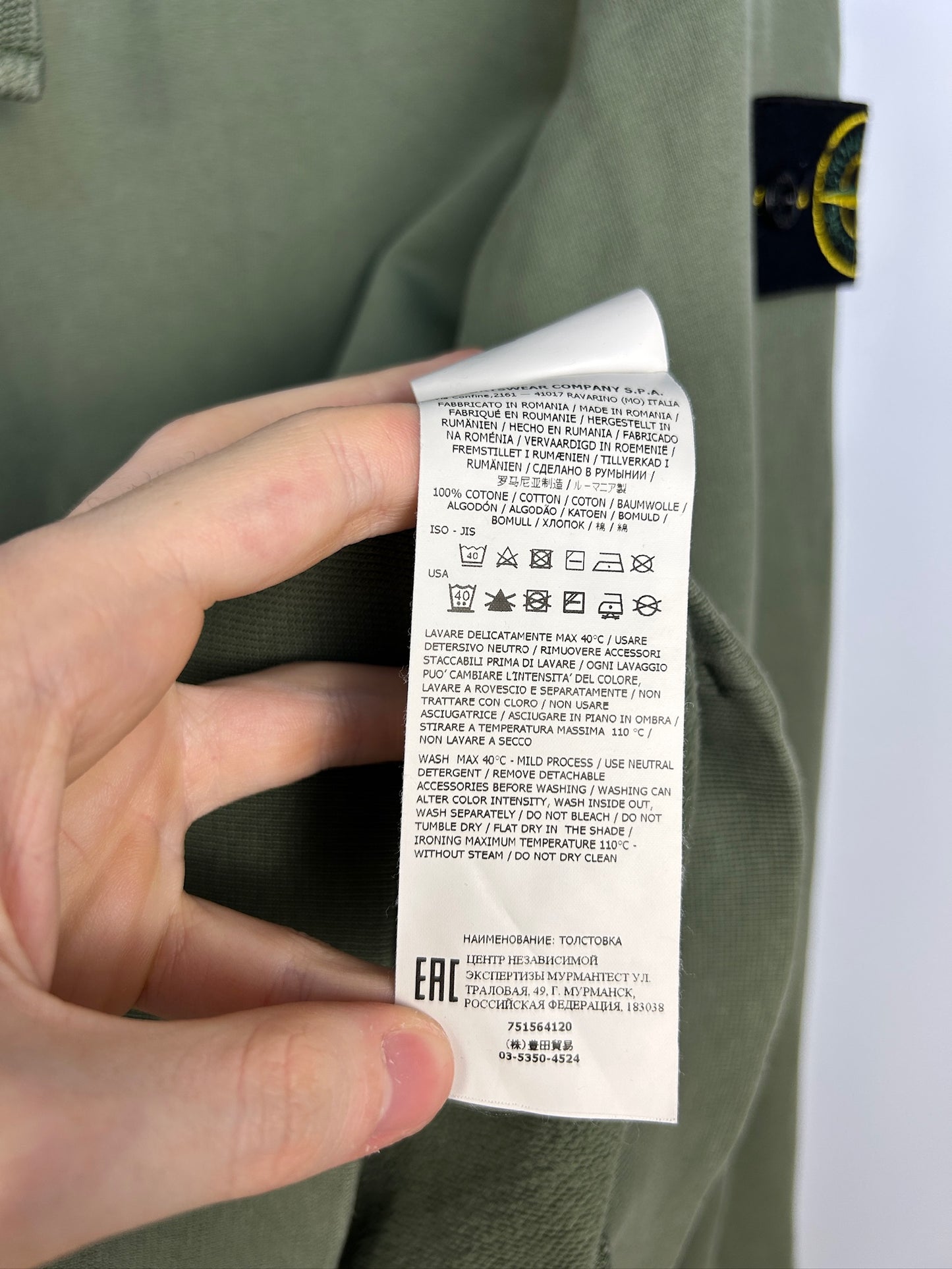 Felpa verde con cappuccio Stone Island - Taglia S