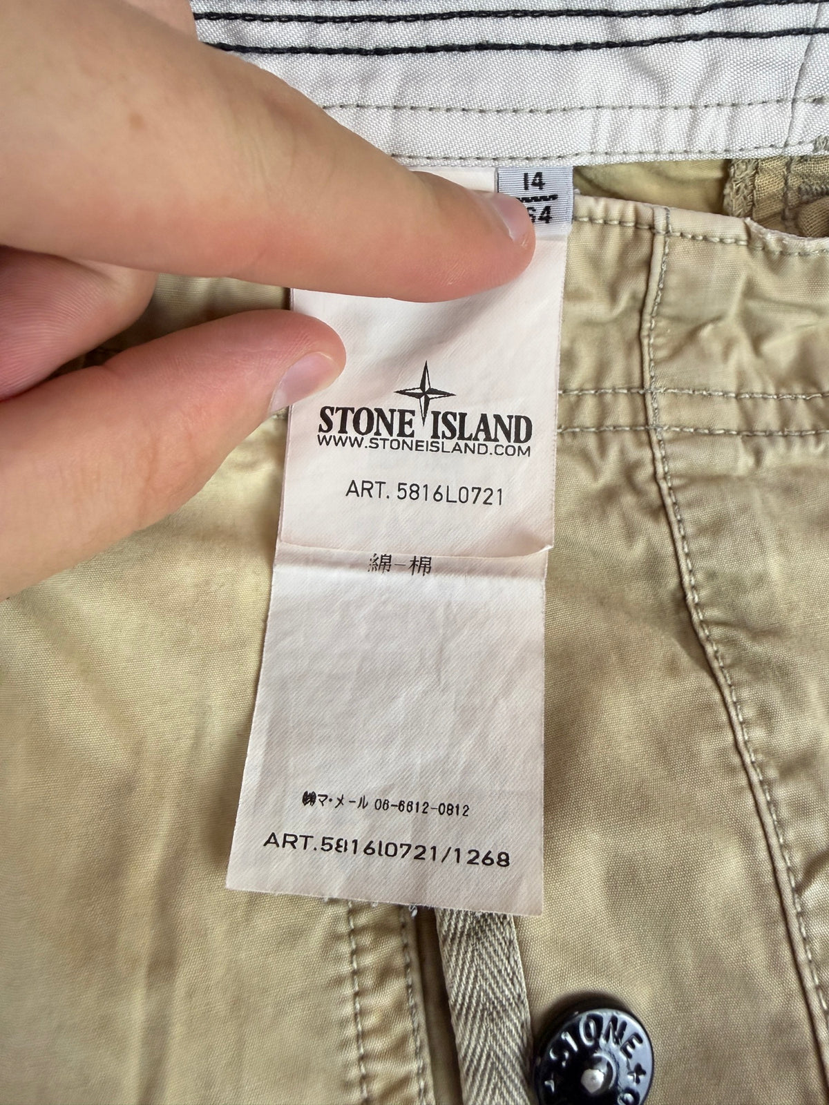 Beige Stone Island Cargo Shorts - Junior Size (14 Years, 170cm)