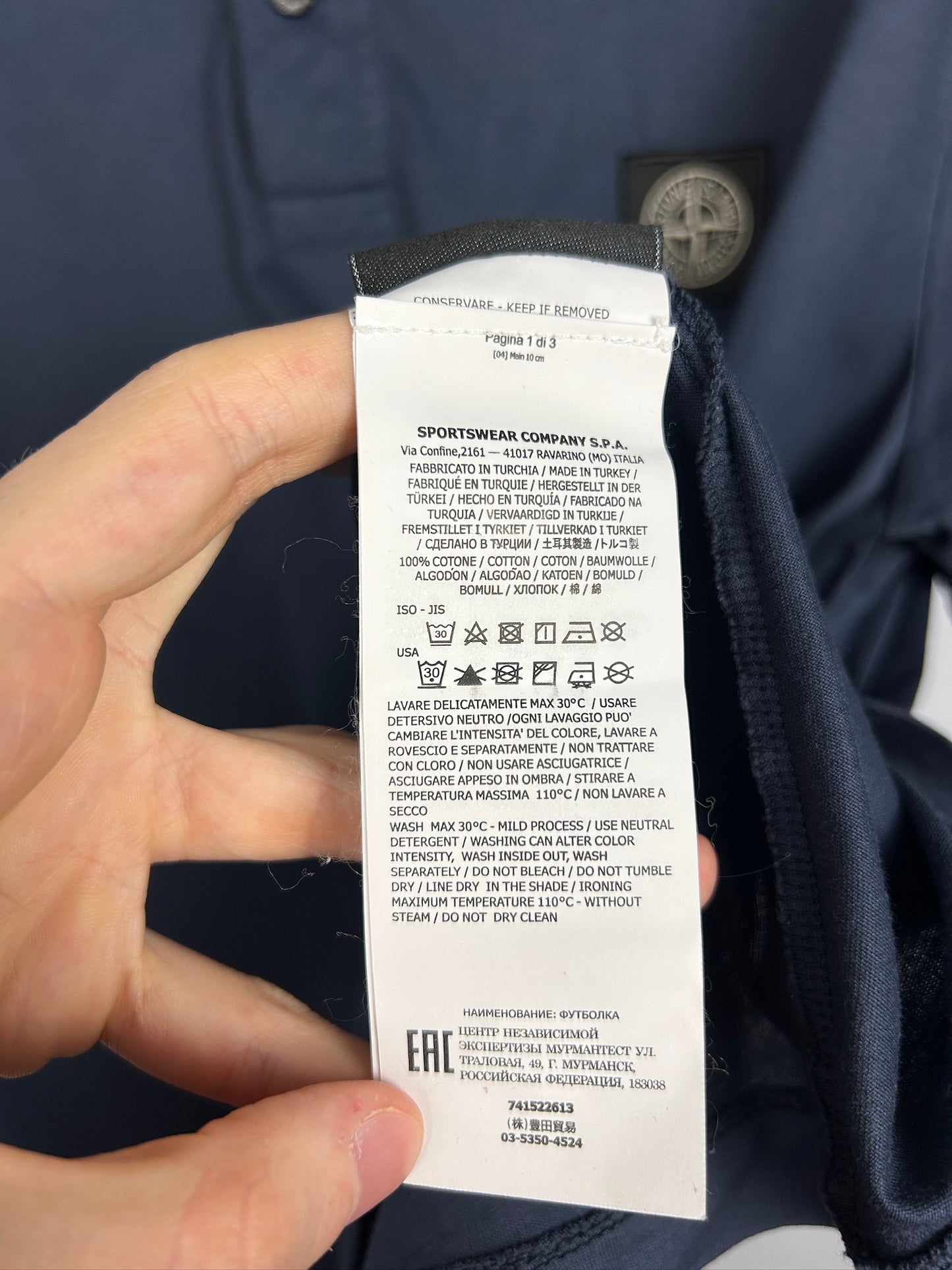 Polo blu navy Stone Island - Taglia XL